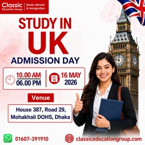 Uk Admission Day