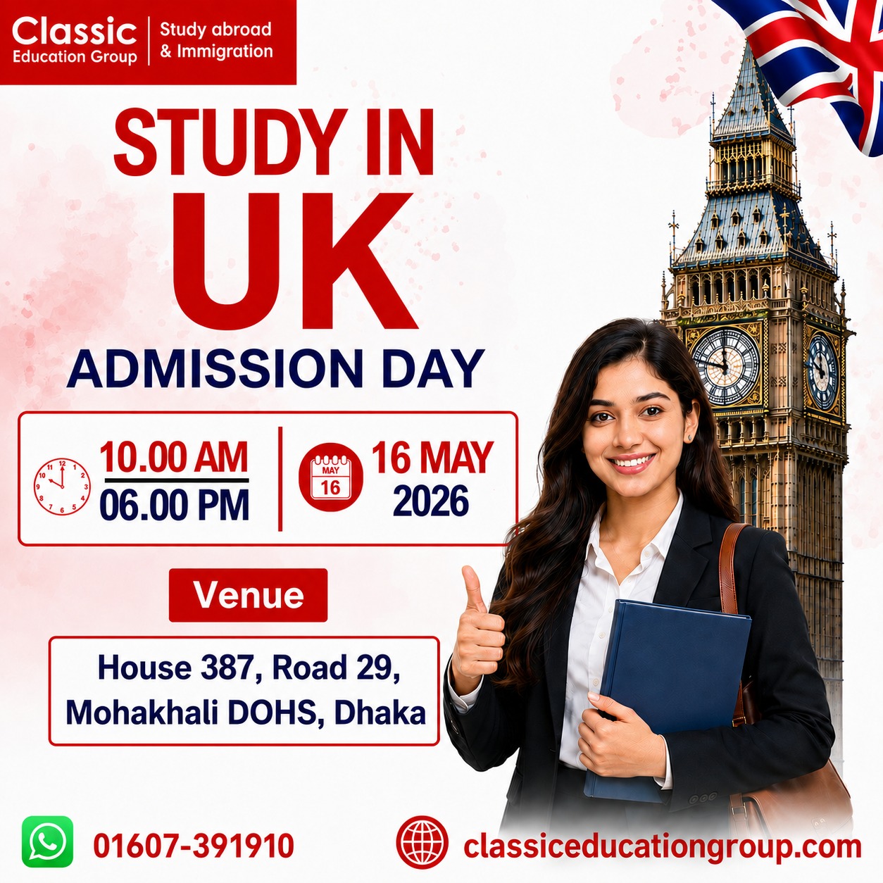 Uk Admission Day